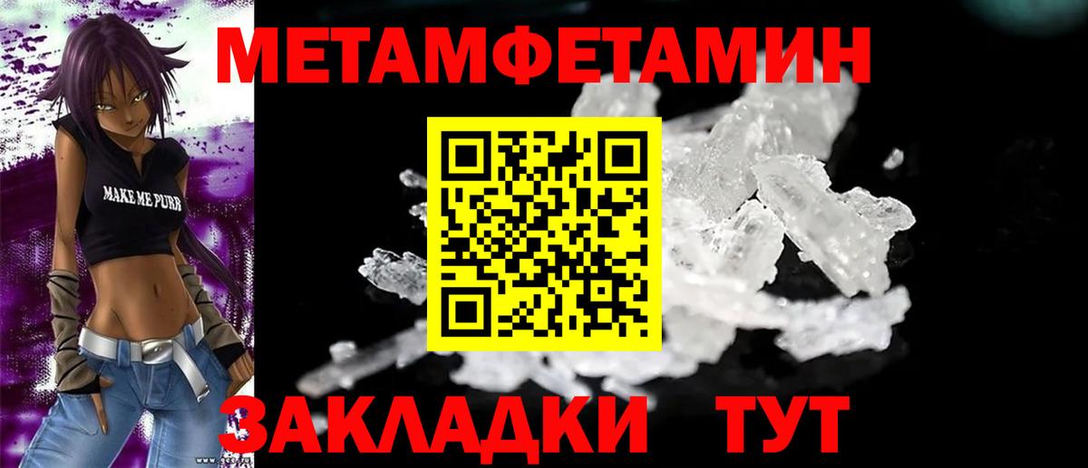 Amphetamine Premium  Amphetamine  Заволжье  Вход с VPN 