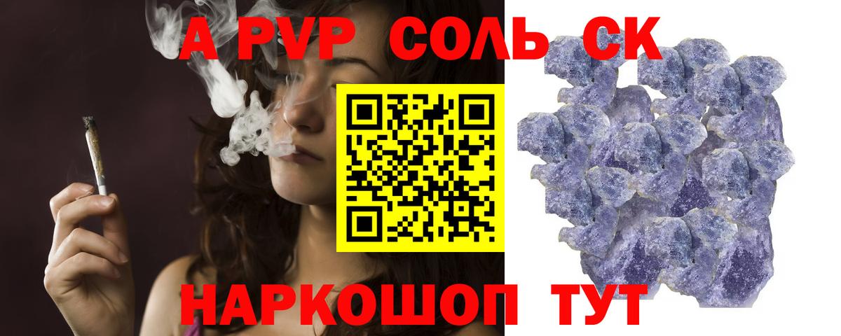 APVP мука Заволжье
