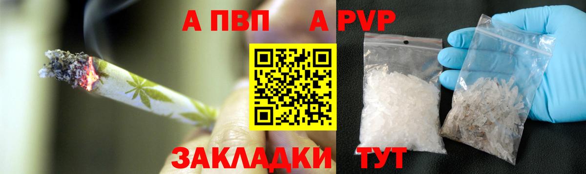 Амфетамин Заволжье