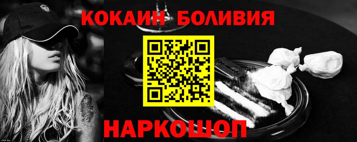 COCAIN Fish Scale Заволжье