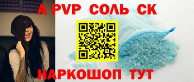 бошки Лесосибирск
