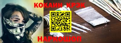 бошки Лесосибирск