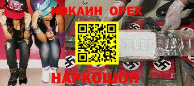 ешки Ливны