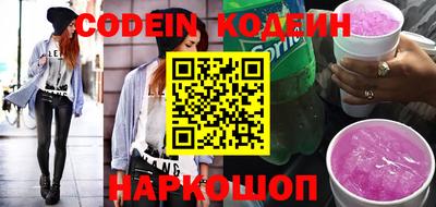 бошки Лесосибирск
