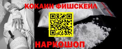 ешки Ливны