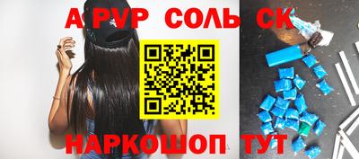 бошки Лесосибирск