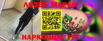 бошки Лесосибирск