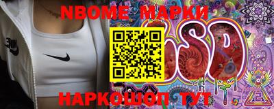 бошки Лесосибирск