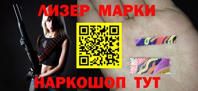 бошки Лесосибирск