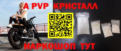 ешки Ливны
