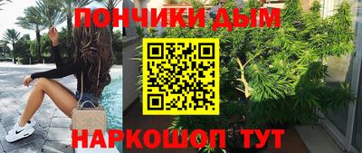 бошки Лесосибирск