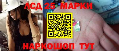 ешки Ливны