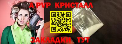 ешки Ливны