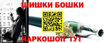 бошки Лесосибирск