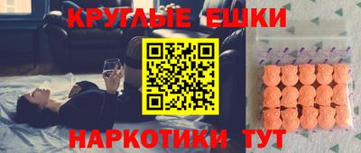бошки Лесосибирск