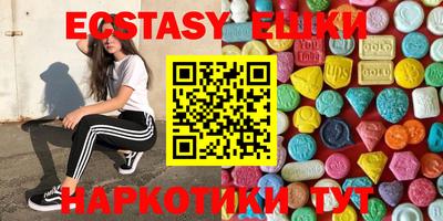 бошки Лесосибирск