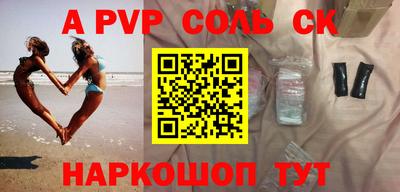 бошки Лесосибирск