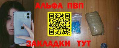 ешки Ливны