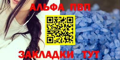 ешки Ливны
