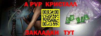 ешки Ливны