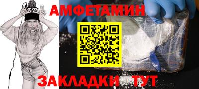 бошки Лесосибирск
