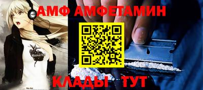 бошки Лесосибирск