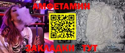 бошки Лесосибирск