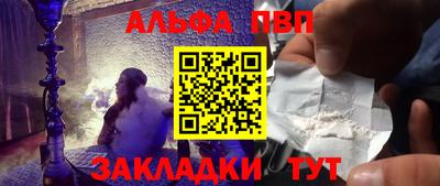 ешки Ливны