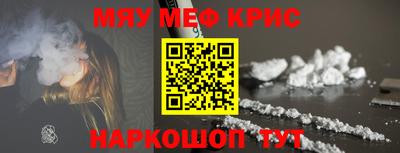 бошки Лесосибирск
