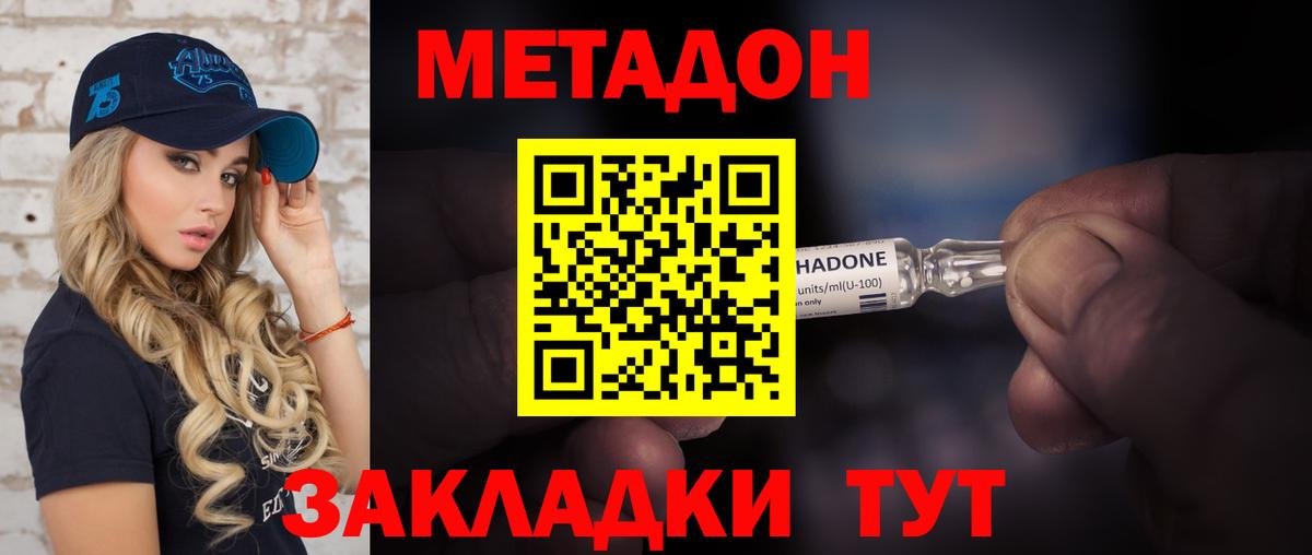 KRAKEN   Метадон мёд  Вход с VPN  Заволжье 