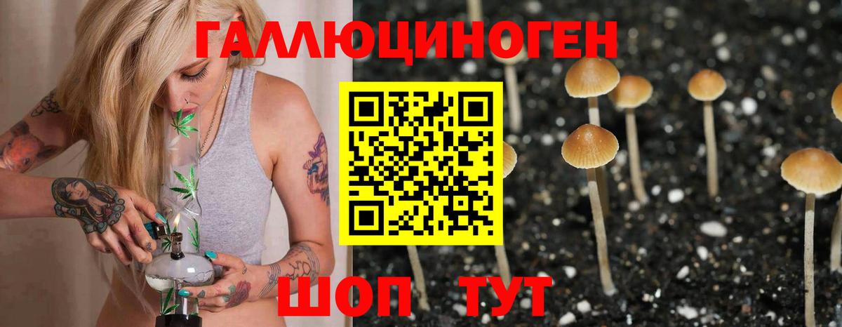 Экстази  Вход с VPN  ГАШ  Заволжье  Cocaine  Гашиш  МАРИХУАНА  Мефедрон  