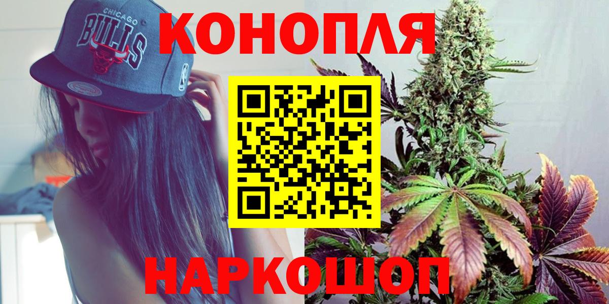 Конопля Ganja  Бошки Шишки Amnesia  Заволжье  Вход с VPN  Шишки марихуана ГИДРОПОН 